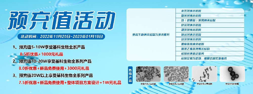 預充值贏(yíng)豪禮